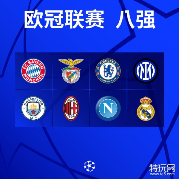 拜仁慕尼黑