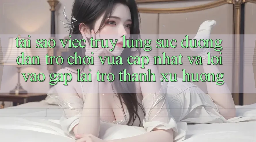 Tại sao việc truy lùng sục “Đường dẫn Trò chơi Vừa cập nhật” và “Lối Vào Gấp” lại trở thành xu hướng?